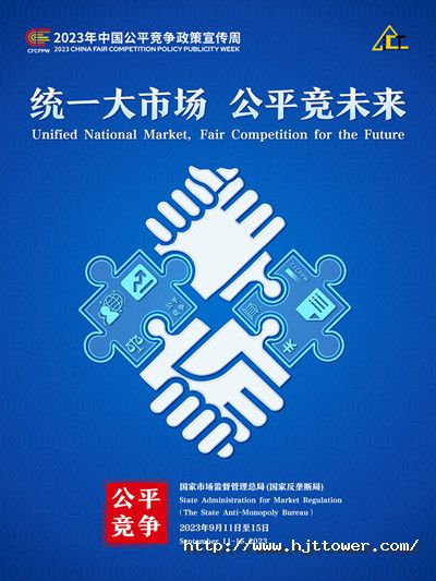 bevictor官方网站宣传海报.jpg
